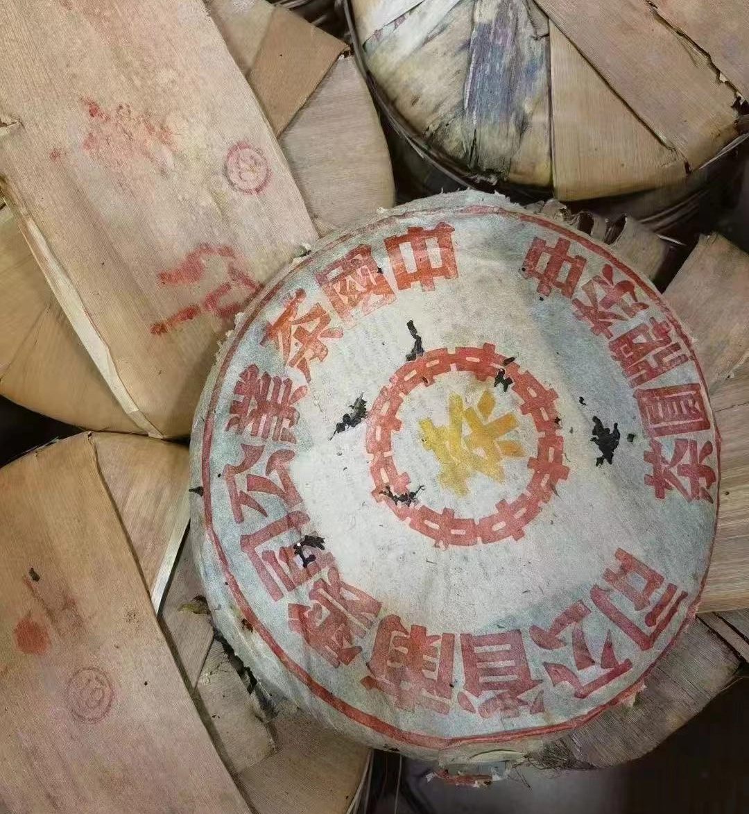 Aged Pu’er Tea